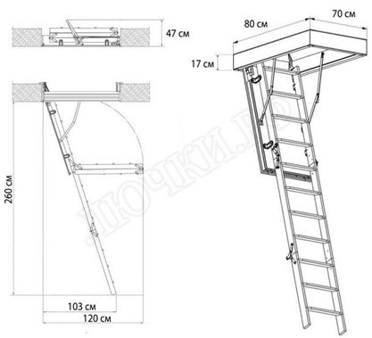 Чердачная лестница Oman Stallux EI45 700*800*2650 Чердачная лестница Oman Stallux EI45 700*800*2650