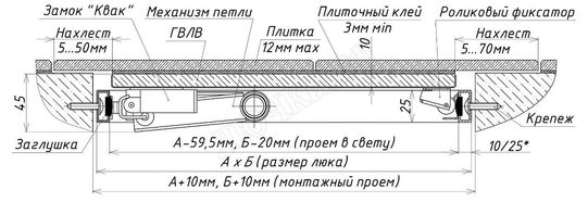 Люк под плитку Нажимной Стил 400*600 Люк под плитку Нажимной Стил 400*600
