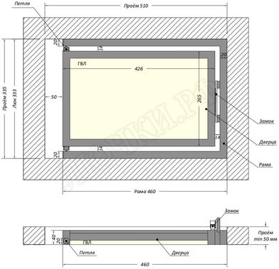 Люк под плитку Шагма для плитки 500*300 (требуемый размер проема 510*335, размер люка 460*333) Люк под плитку Шагма для плитки 500*300 (требуемый размер проема 510*335, размер люка 460*333)