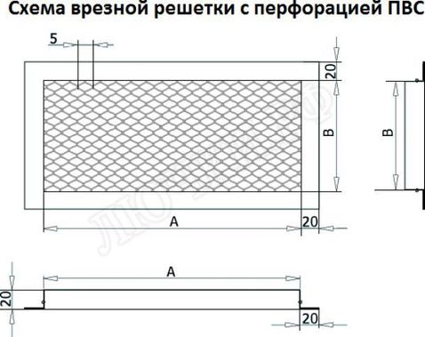 Решетка металлическая с перфорацией ПВС врезная 150*150 Решетка металлическая с перфорацией ПВС врезная 150*150